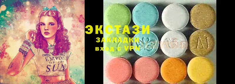 купить   Старая Купавна  Ecstasy 99% 